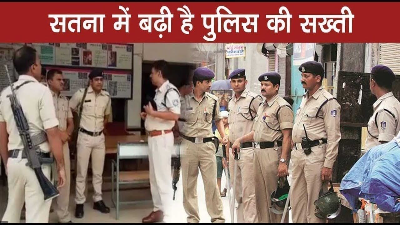 सतना में बढ़ी पुलिस की सख्ती ,200 से ज्यादा वाहन हुए जब्त