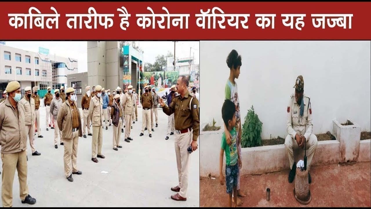 रातलाम- काबिले तारीफ है कोरोना वॉरियर का यह जज्बा