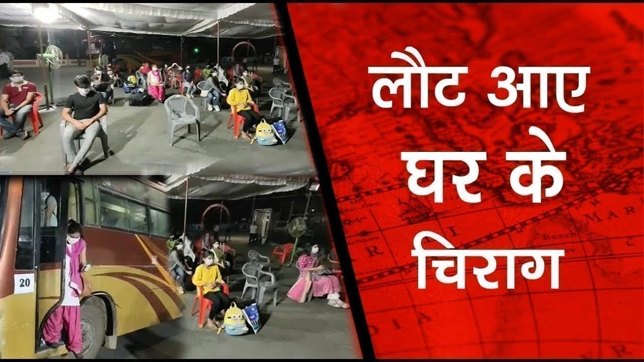 दमोह में लौट आए घर के चिराग