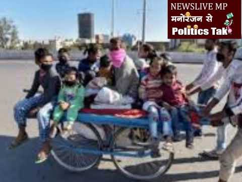 प्रदेश के मजदूरों को हमेशा याद रहेगा सीएम शिवराज का यह काम