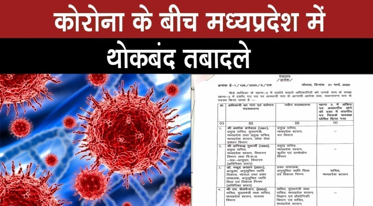 WhatsApp Image 2020-04-01 at 12.13.12 PM