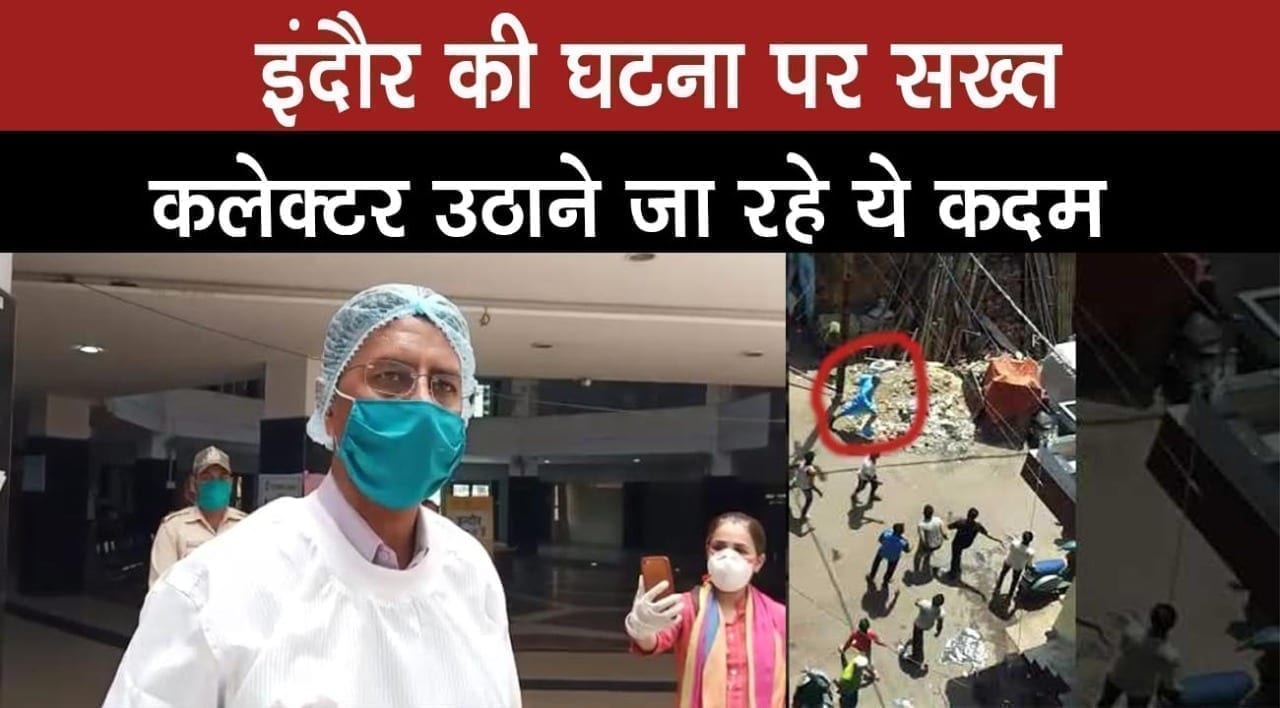 WhatsApp Image 2020-04-02 at 4.07.15 PM