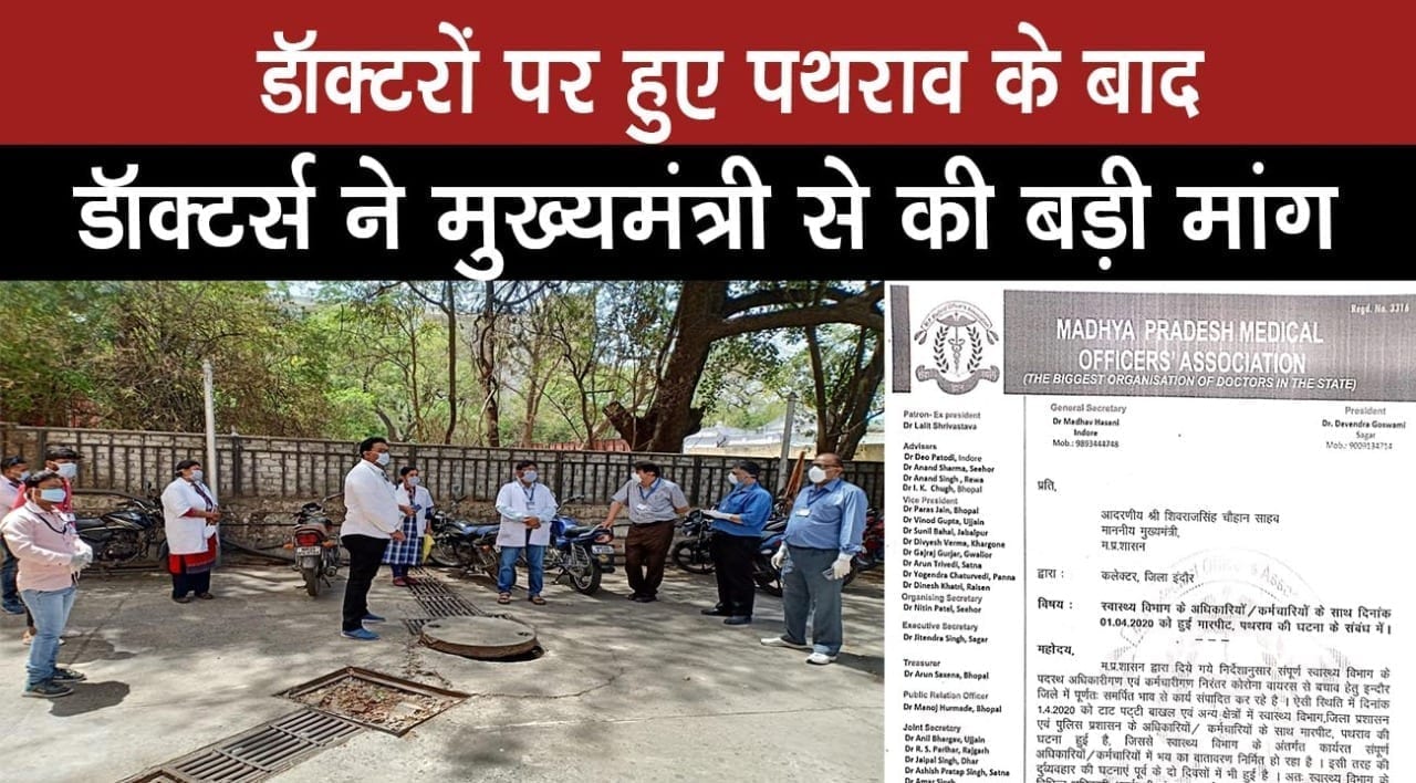 WhatsApp Image 2020-04-02 at 4.47.03 PM