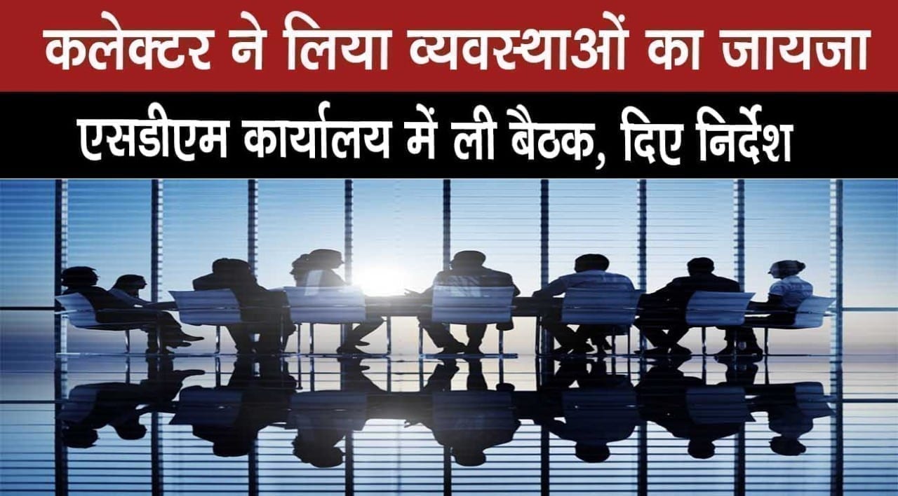 WhatsApp Image 2020-04-04 at 1.55.02 PM (1)