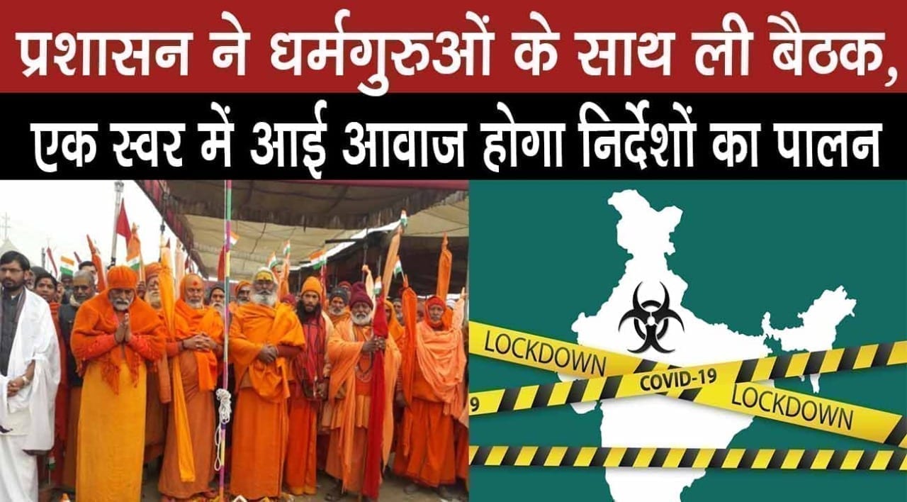 WhatsApp Image 2020-04-05 at 12.40.47 PM (4)