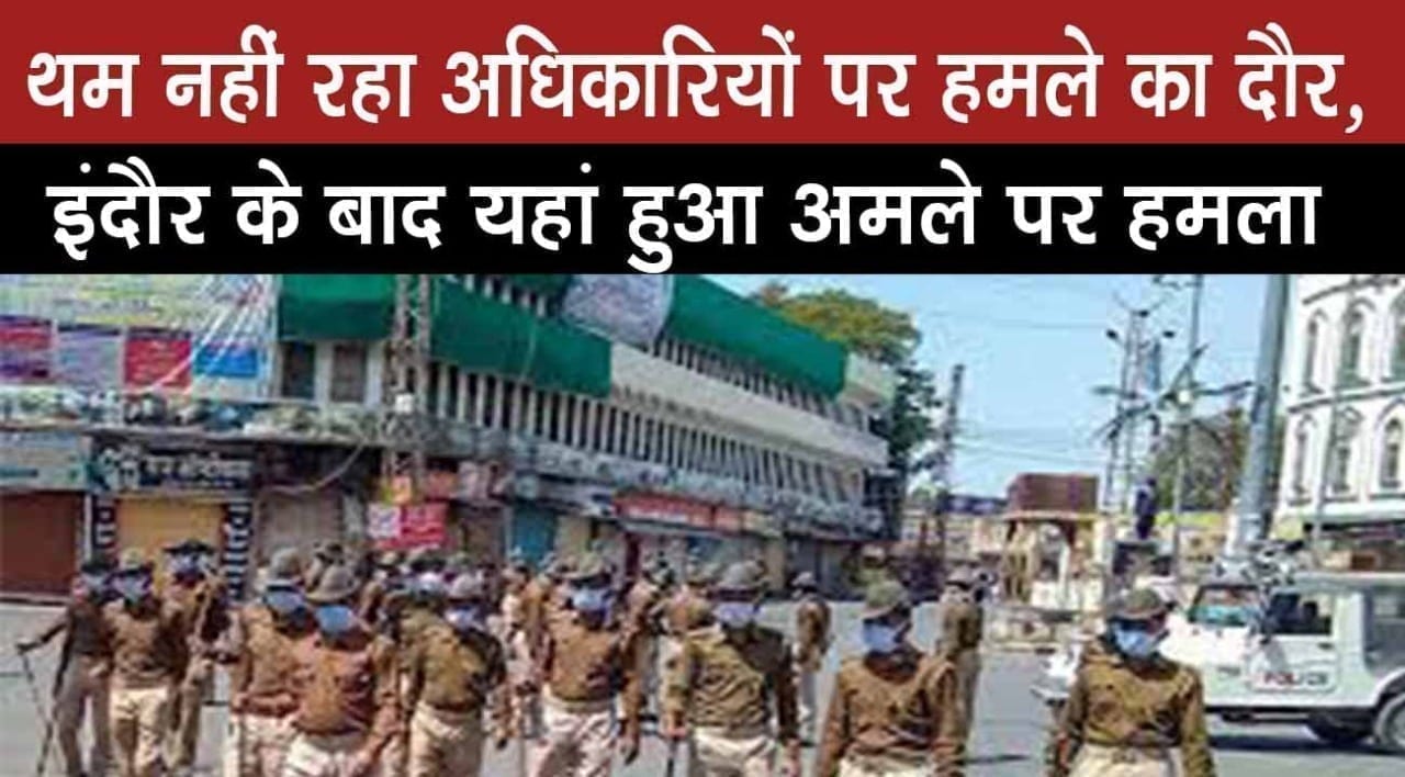 WhatsApp Image 2020-04-05 at 12.40.48 PM