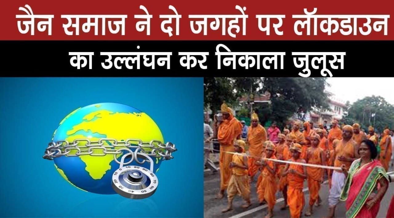 WhatsApp Image 2020-04-07 at 10.14.09 AM (1)