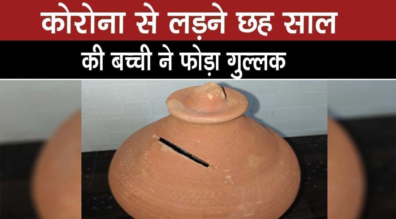 WhatsApp Image 2020-04-07 at 2.55.38 PM