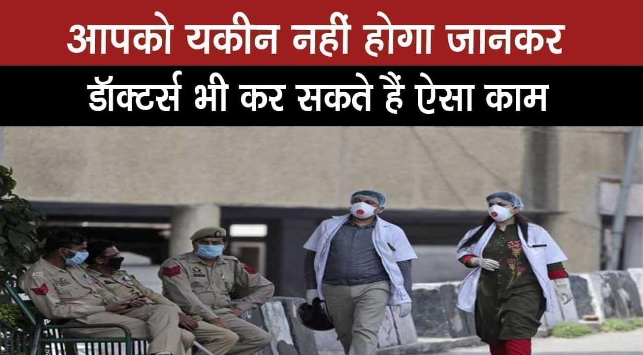 WhatsApp Image 2020-04-07 at 5.43.11 PM