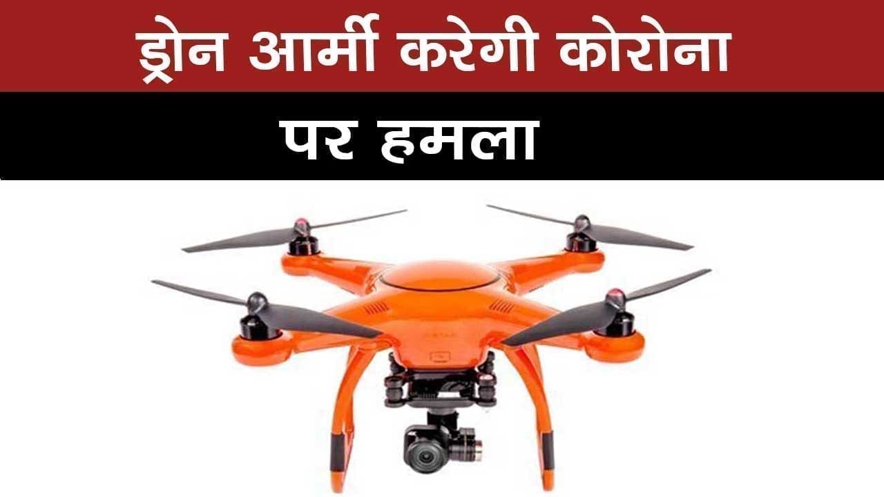 WhatsApp Image 2020-04-08 at 12.06.05 PM (1)