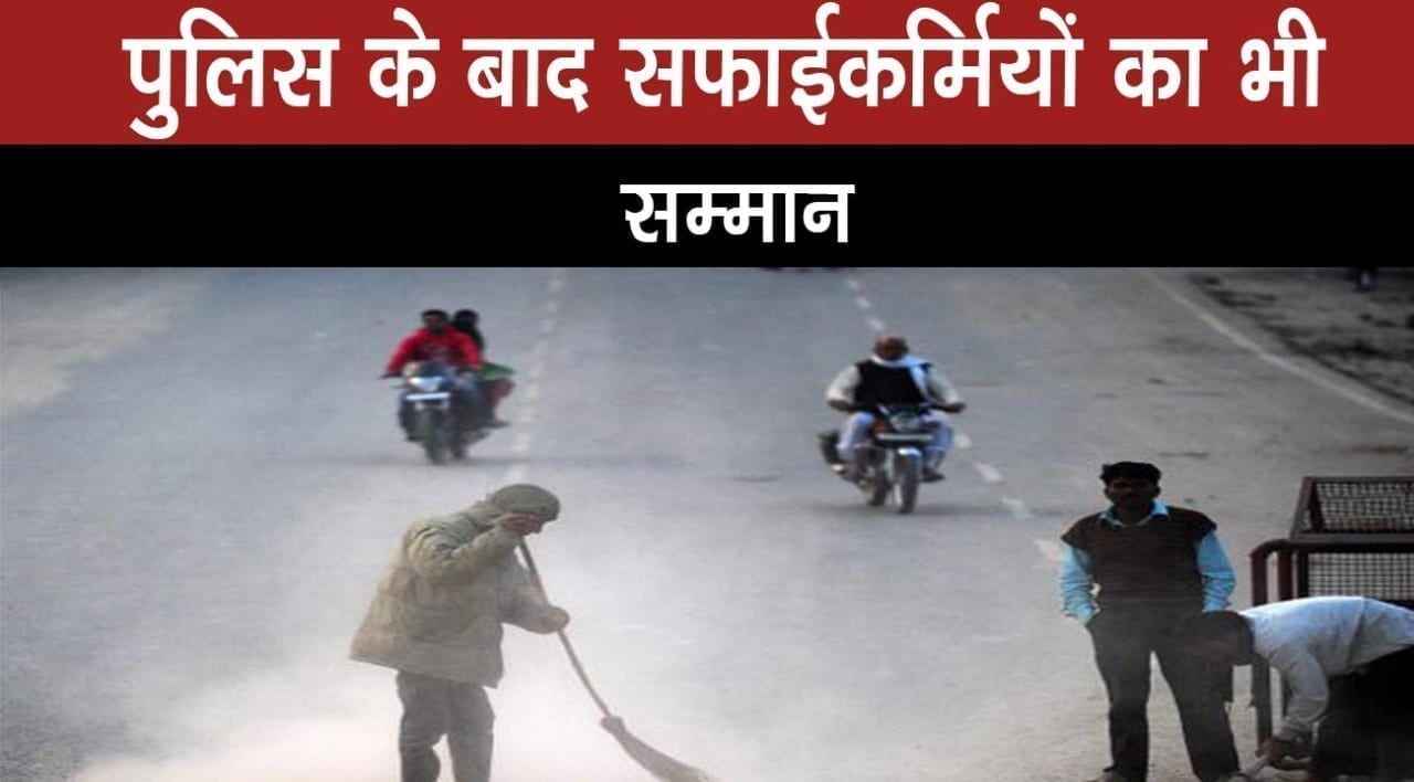 WhatsApp Image 2020-04-10 at 11.31.20 AM