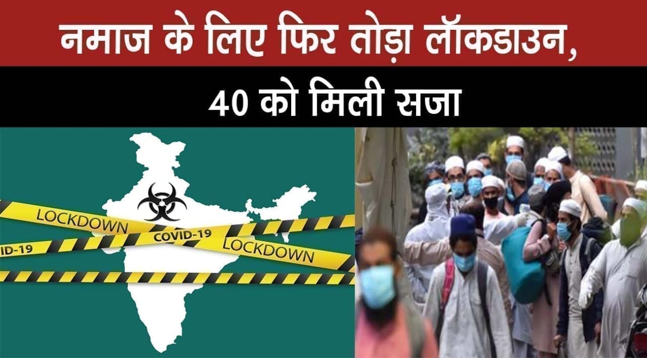 WhatsApp Image 2020-04-10 at 2.55.00 PM (1)