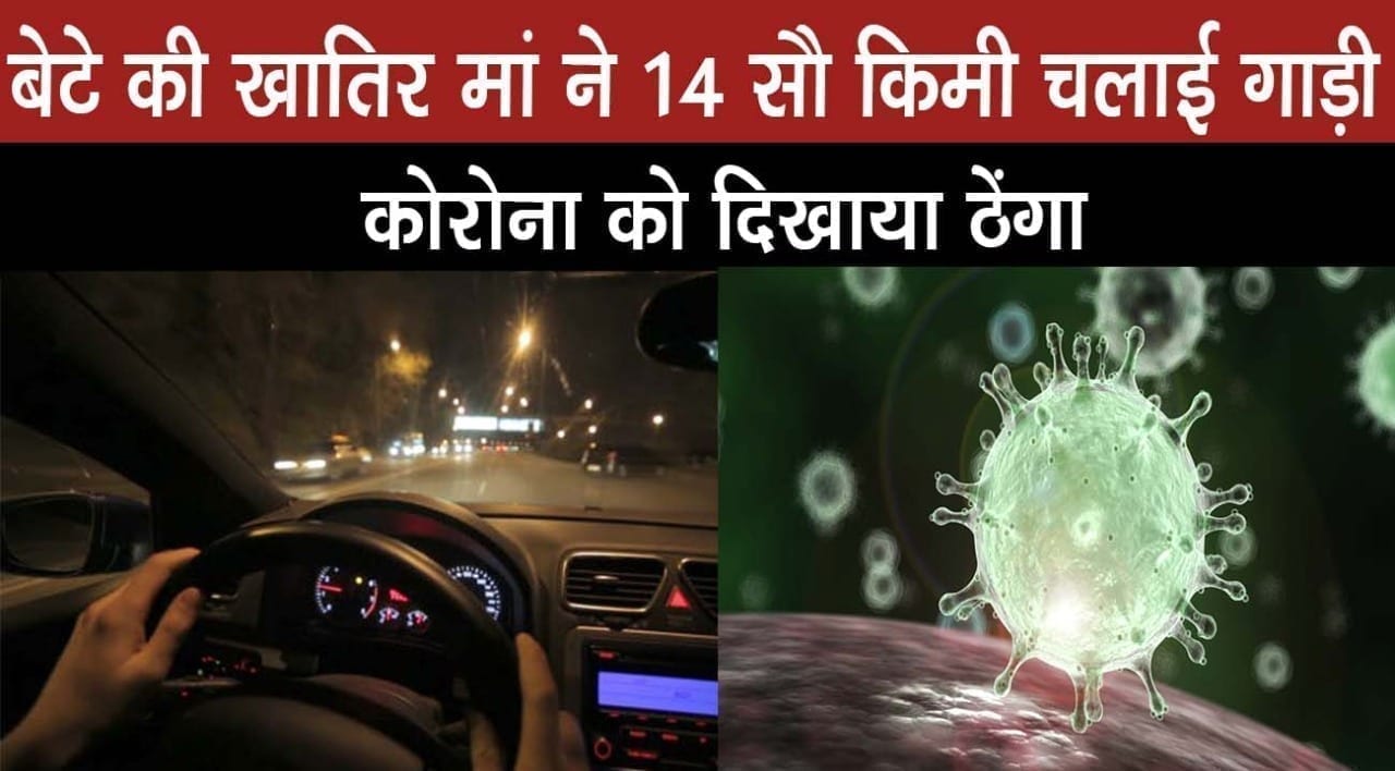 WhatsApp Image 2020-04-10 at 5.11.52 PM (1)