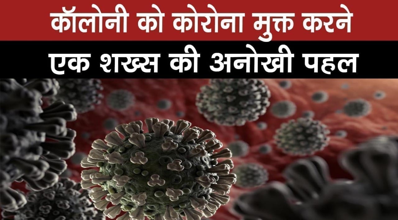 WhatsApp Image 2020-04-14 at 1.12.33 PM (1)