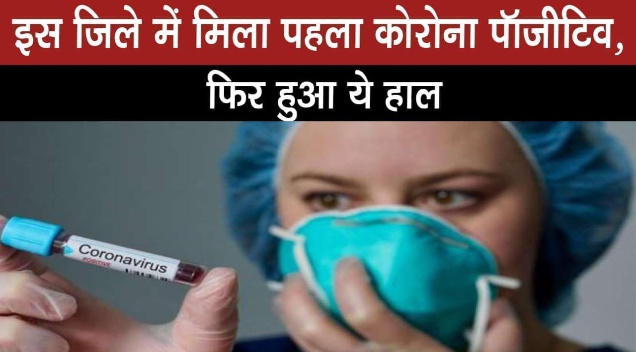 WhatsApp Image 2020-04-14 at 8.56.22 PM