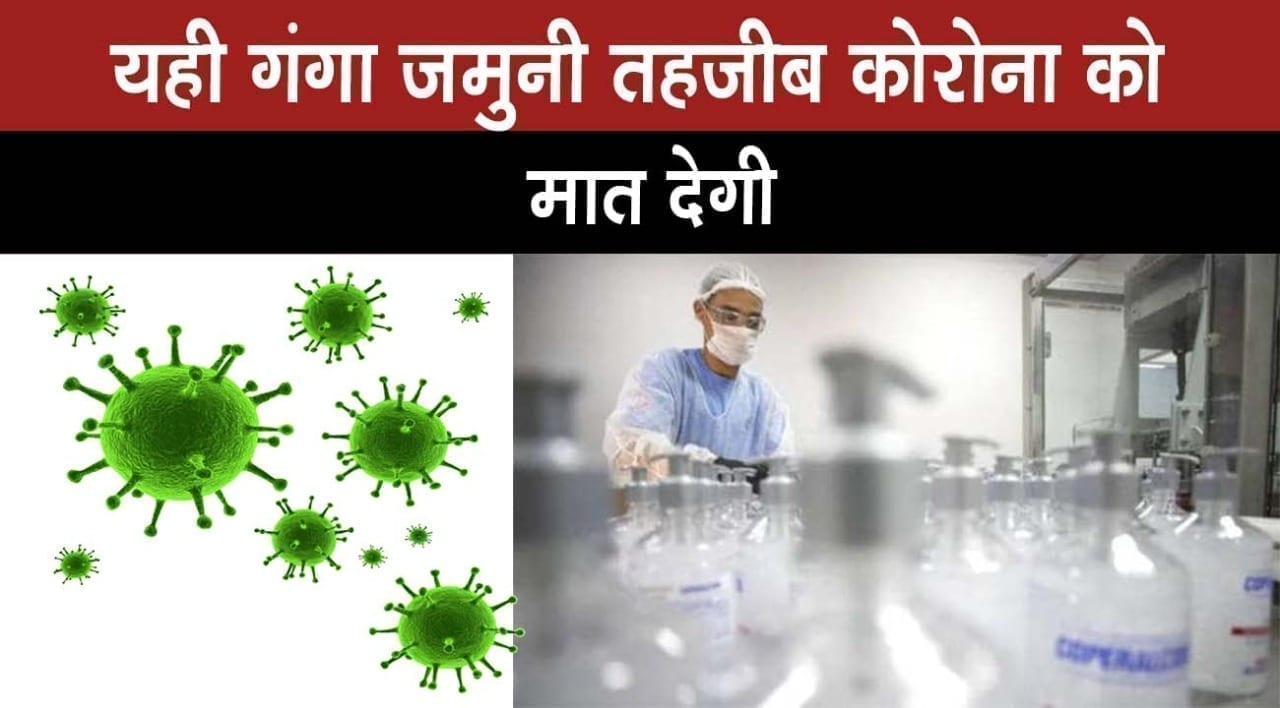 WhatsApp Image 2020-04-18 at 10.54.39 AM