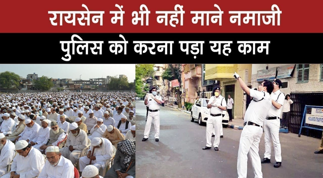 WhatsApp Image 2020-04-18 at 11.00.16 AM