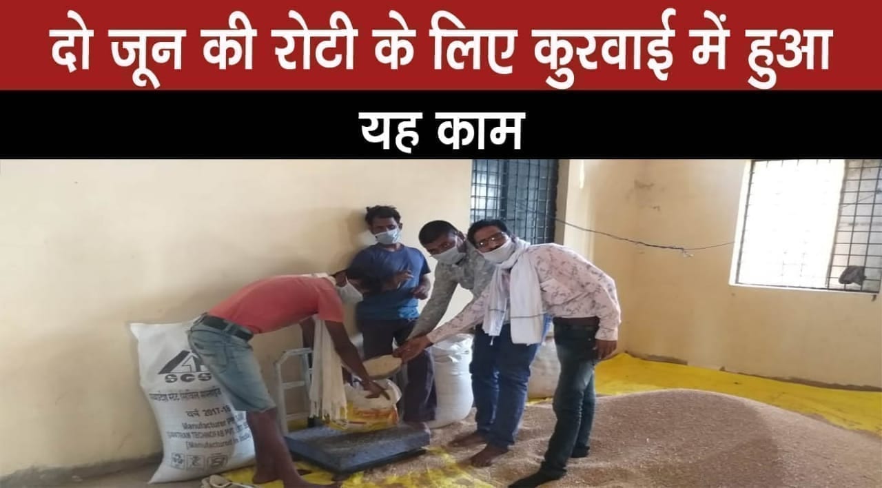 WhatsApp Image 2020-04-18 at 4.54.17 PM