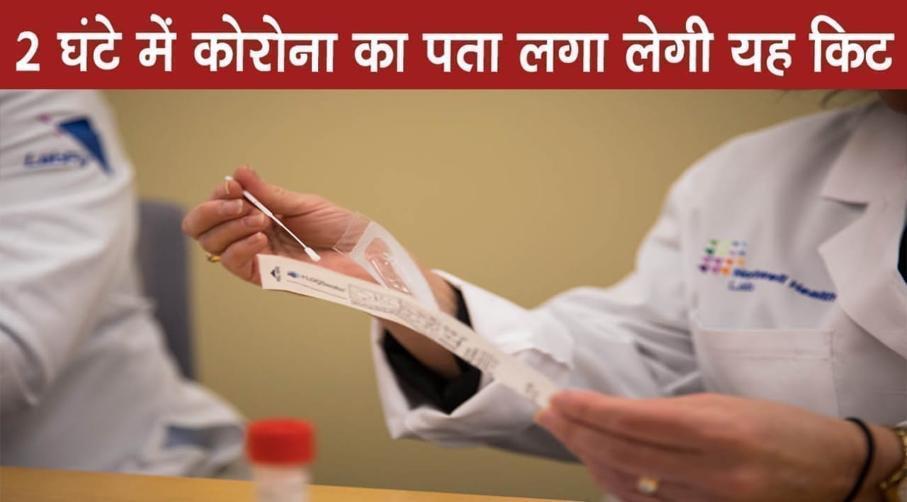 WhatsApp Image 2020-04-18 at 4.54.18 PM (1)