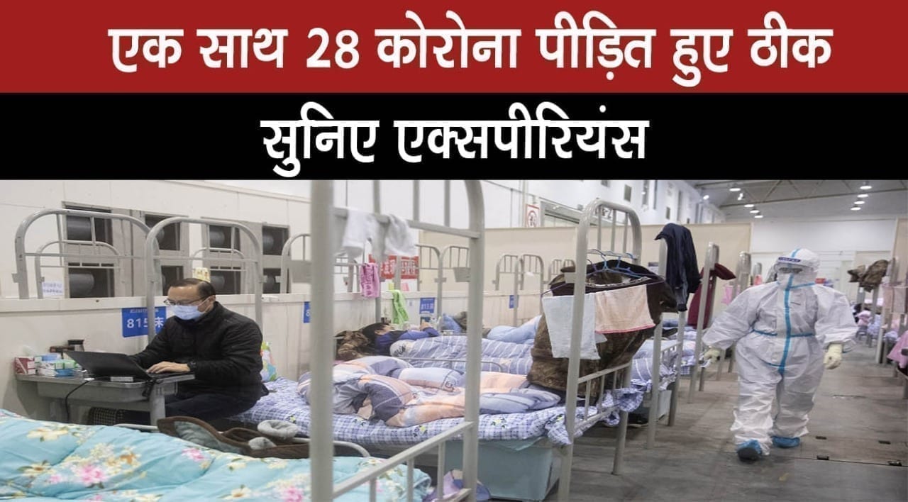 WhatsApp Image 2020-04-19 at 11.01.00 AM