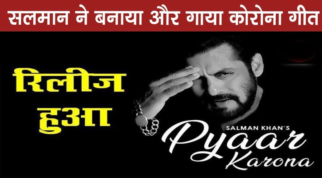 WhatsApp Image 2020-04-21 at 2.28.33 PM