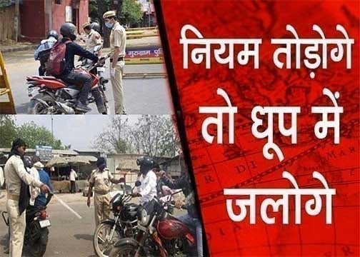 WhatsApp Image 2020-04-25 at 12.33.22 PM (1)