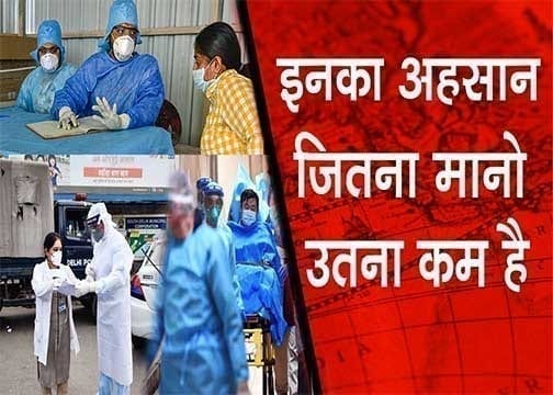 WhatsApp Image 2020-04-25 at 12.33.23 PM (1)