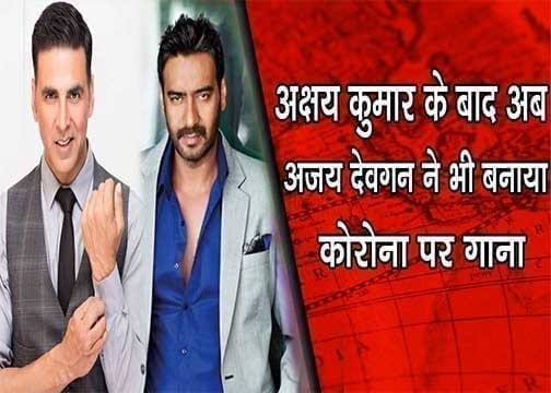 WhatsApp Image 2020-04-25 at 7.14.44 PM (1)