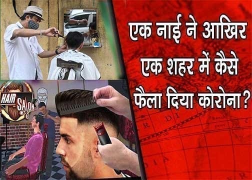 WhatsApp Image 2020-04-25 at 7.22.31 PM (1)