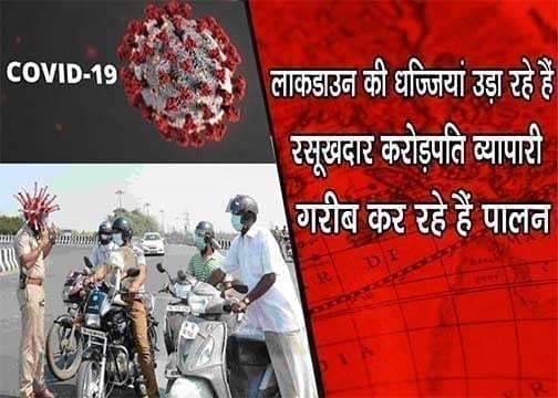 WhatsApp Image 2020-04-25 at 7.26.36 PM