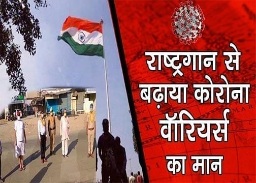 WhatsApp Image 2020-04-27 at 2.08.09 PM