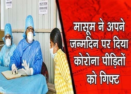 WhatsApp Image 2020-04-28 at 1.53.34 PM