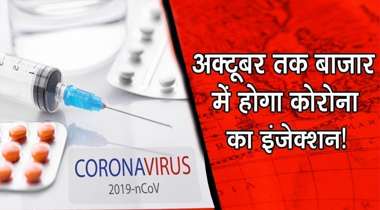 WhatsApp Image 2020-04-28 at 6.05.49 PM