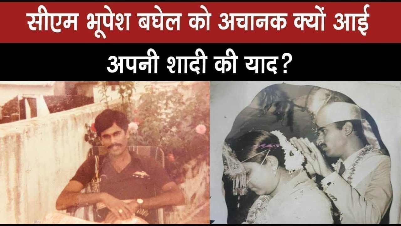 cm bhupesh baghel ने पुरा किया me@20 चैलेंज, पोस्ट की ये फोटो