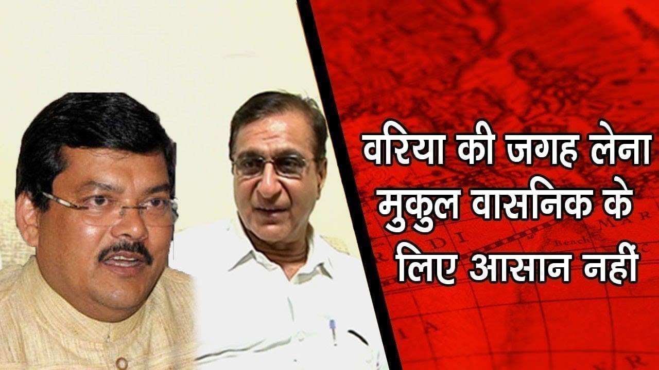 Deepak Bavariya की जगह मध्यप्रदेश प्रभारी बनने वाले Mukul wasnik के लिए पास करने होंगे ये टेस्ट