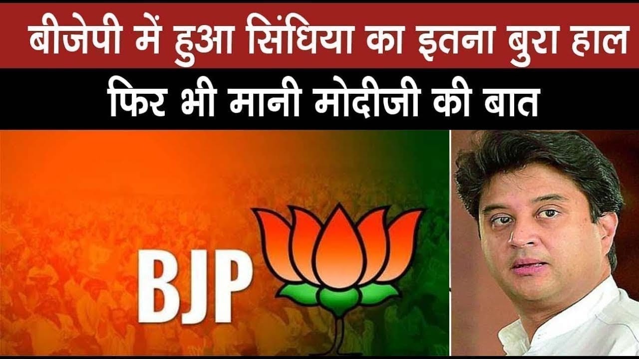 Jyotiraditya scindia को ऐसे देखकर चौंक जाएंगे आप, बुझी हुई शक्ल के साथ जलाए दिये