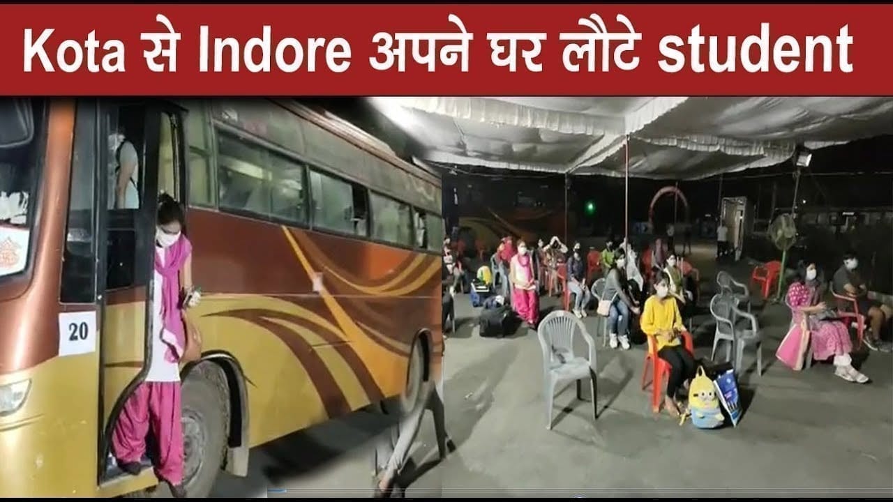 Kota से Indore अपने घर लौटे student