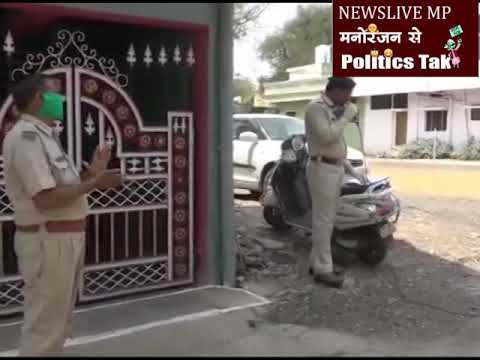 Lockdown में लोगों का उत्साह बढ़ाने के लिए गाना गाकर पुलिस ने लूटी वाह-वाही