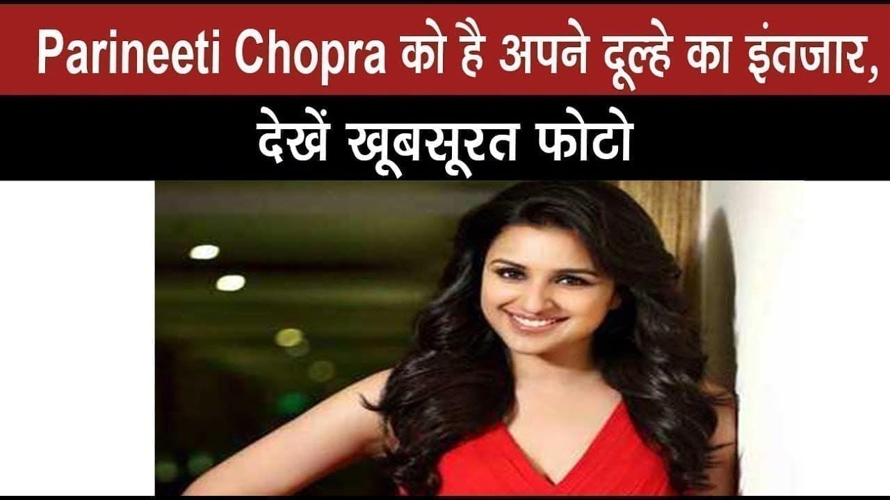 Parineeti Chopra को है अपने दूल्हे का इंतजार, देखें खूबसूरत फोटो