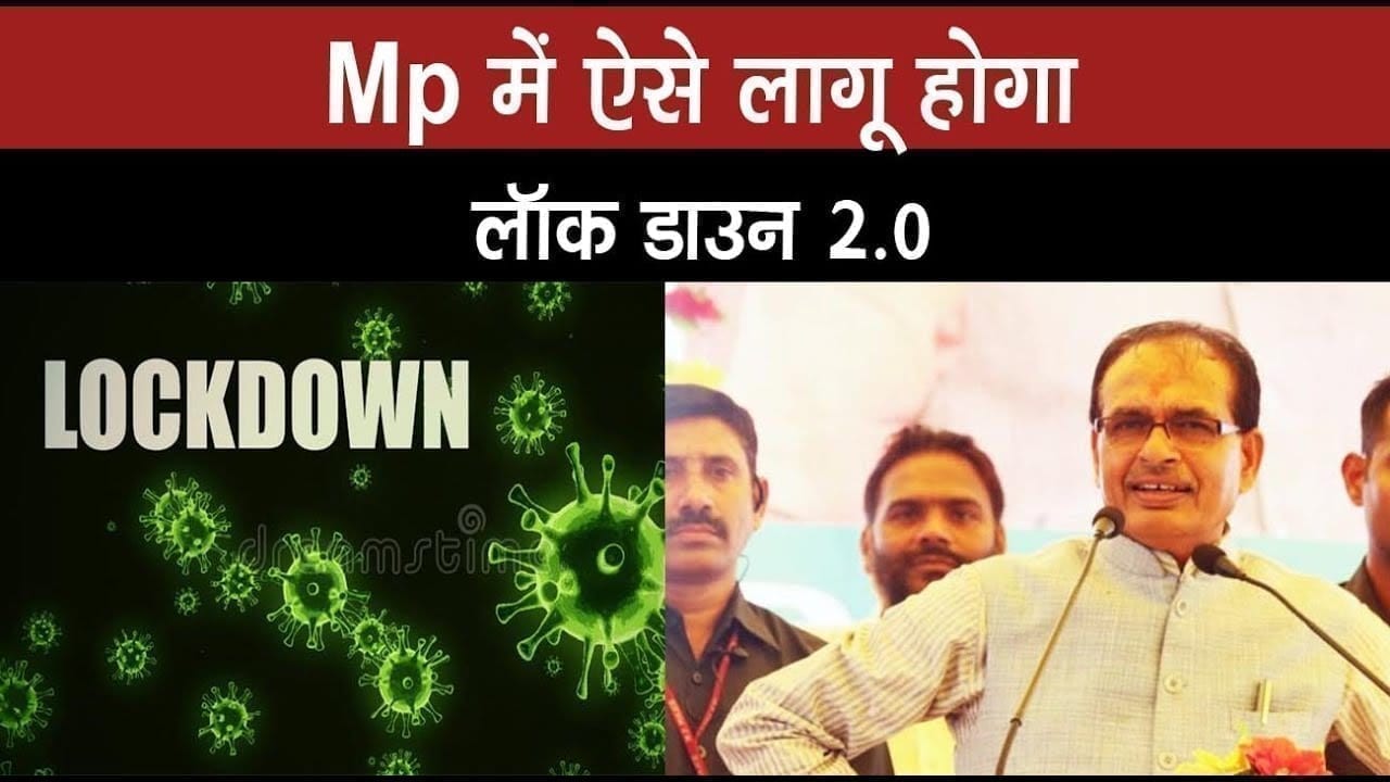 pm Modi के संबोधन पर क्या बोले cm shivraj singh chouhan