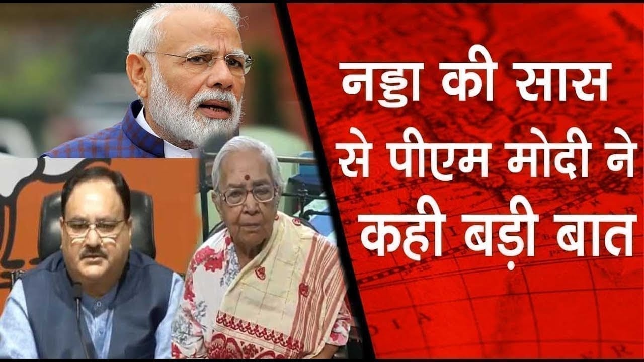 PM Modi ने की पूर्व सांसद Jaishree banarjee से बात , कही यह बड़ी बात