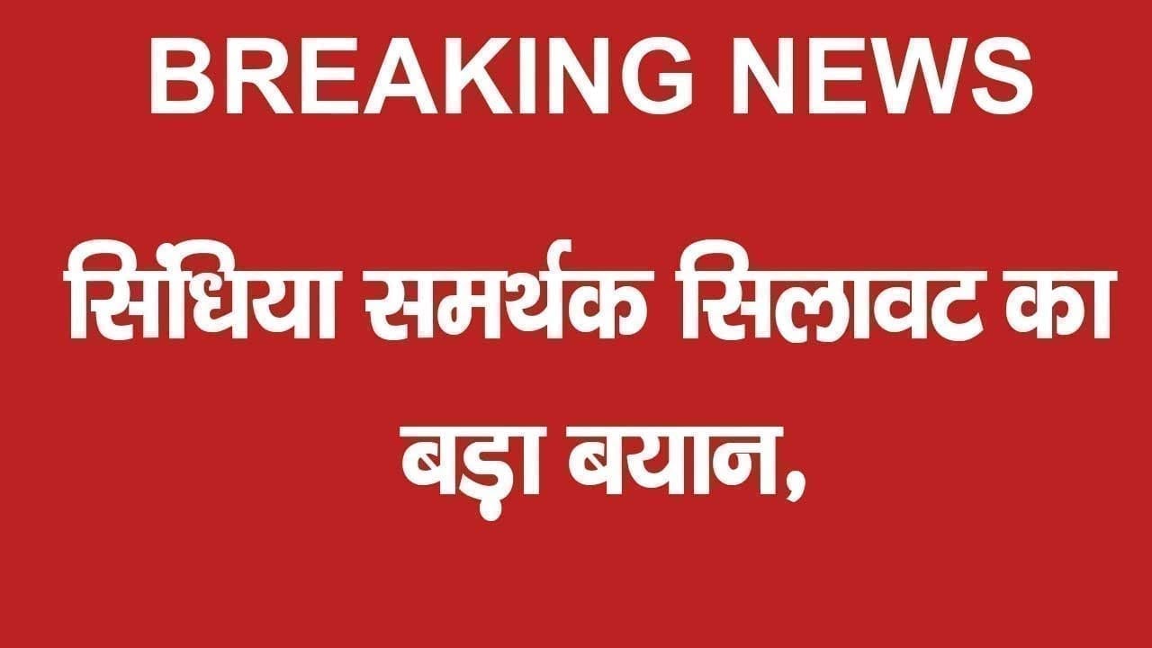 Xhealthminister tulsi silawat ने प्रदेश के hospitals लिए कही बड़ी बात, अब क्या करेंगे Shivraj?