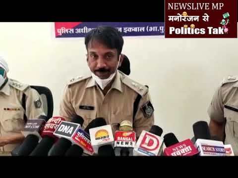 01 करोड 04 लाख का मादक पदार्थ गांजा जप्त