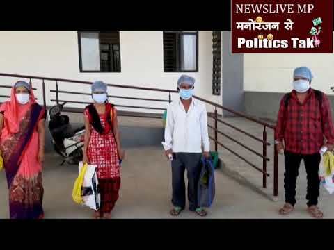 रतलाम-मेडिकल कॉलेज से 4 और मरीज स्वस्थ होकर घर पहुंचे