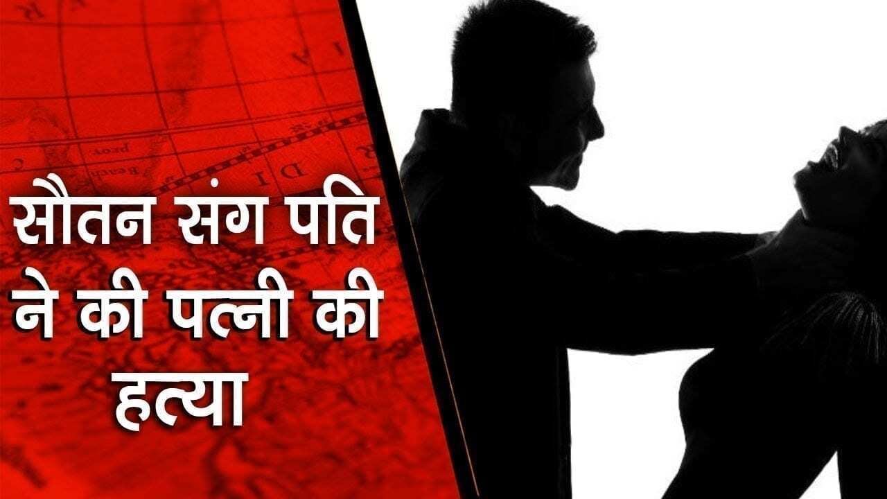 5 साल के बच्चे ने किया साजिश का खुलास