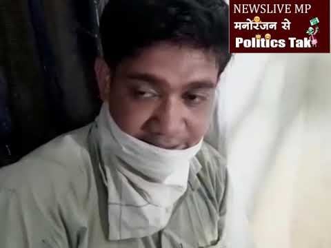 रायगढ – लॉक डाउन में गुटखा ले डूबा