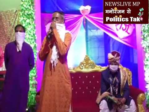 छिंदवाड़ा-लॉकडाउन में हुआ विवाह वरमाला के दौरान दूल्हा दुल्हन ने पहना मास्क 