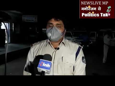 दमोह-पीने के पानी की टंकी में नहाए लोग, सहम गया शहर