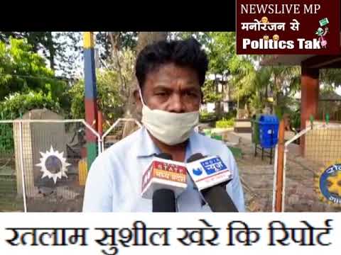 रतलाम-जाहिलों ने फिर किया पुलिस पर हमला