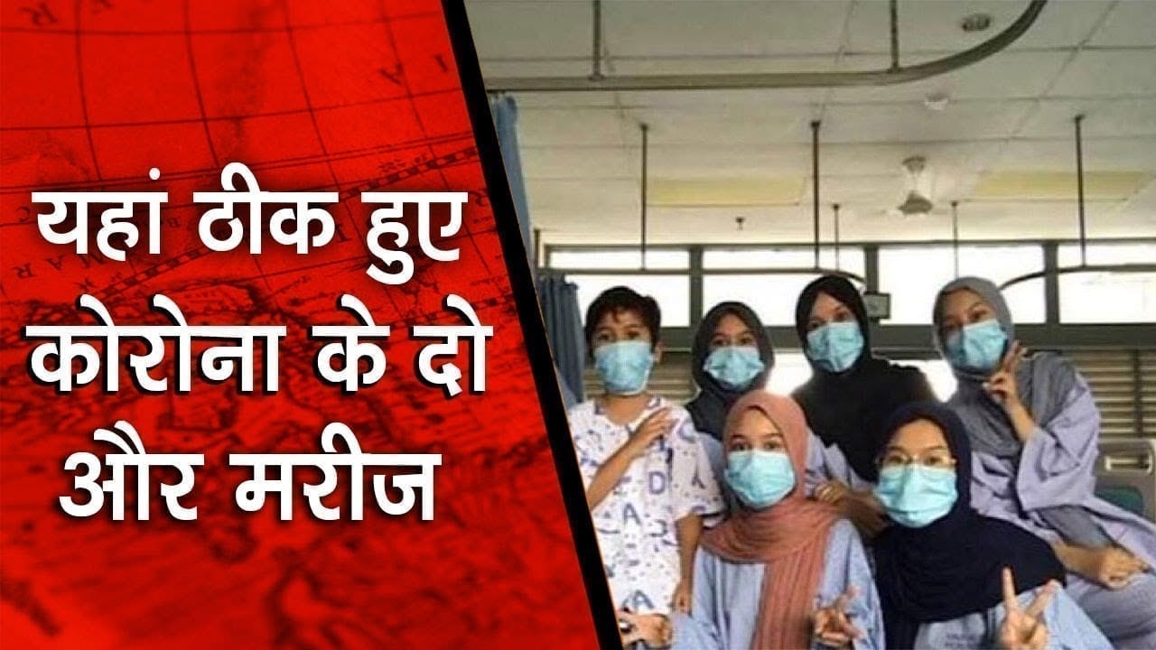 आगर जिला हुआ करोना मुक्त